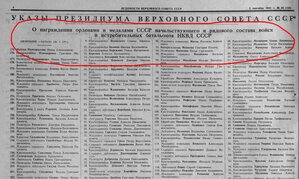 Отвага № 29020 с времянкой, хорошая.