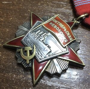 ОР 91 тыс