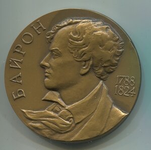 настольные медали СССР,ЛМД