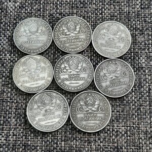 50 копеек 1924-1925 - 8 шт