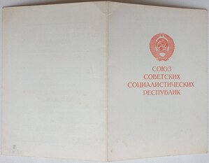 Варшава 1968г на Карла Израилевича