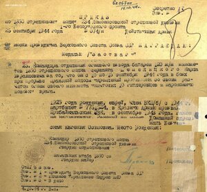 Варшава 1968г на Карла Израилевича