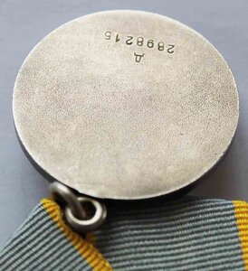 МЕДАЛЬ "ЗА БОЕВЫЕ ЗАСЛУГИ". ДУБЛИКАТ с буквой "Д".