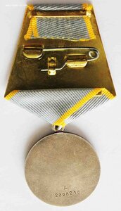 МЕДАЛЬ "ЗА БОЕВЫЕ ЗАСЛУГИ". ДУБЛИКАТ с буквой "Д".