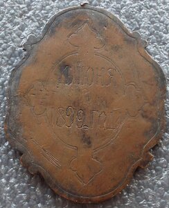 Юрьевецкий городской глава, РИ