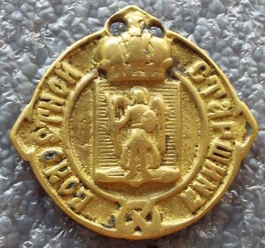 волостной старшина Киевской губернии, РИ