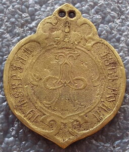 помошник старшины Киевской губернии, РИ