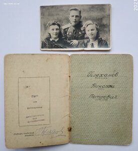 Комплект летчика - БКЗ винт, ОВ I, КЗ пятка, ОВ II юб + доки