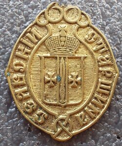 сельский старшина Елисаветпольской губернии, РИ