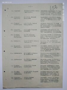 Комплект летчика - БКЗ винт, ОВ I, КЗ пятка, ОВ II юб + доки