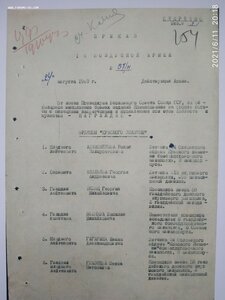 Комплект летчика - БКЗ винт, ОВ I, КЗ пятка, ОВ II юб + доки