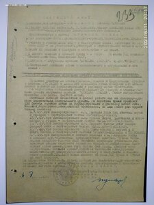 Комплект летчика - БКЗ винт, ОВ I, КЗ пятка, ОВ II юб + доки