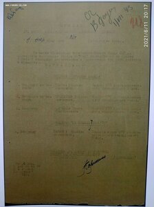 Комплект летчика - БКЗ винт, ОВ I, КЗ пятка, ОВ II юб + доки