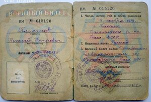 Комплект летчика - БКЗ винт, ОВ I, КЗ пятка, ОВ II юб + доки