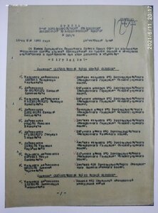 Комплект летчика - БКЗ винт, ОВ I, КЗ пятка, ОВ II юб + доки