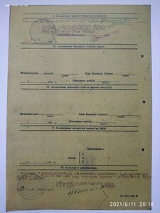 Комплект летчика - БКЗ винт, ОВ I, КЗ пятка, ОВ II юб + доки