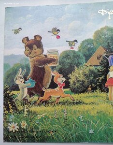 Зарубин. Будь счастлив, малыш! ОРИГИНАЛ.