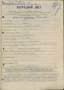Три дока на юбилейные медали на моряка от контр-адмиралов