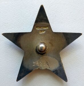 Комплект летчика У-2 БКЗ "ласточкин хвост" + КЗ 38201 + БЗ