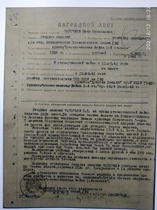 Комплект летчика У-2 БКЗ "ласточкин хвост" + КЗ 38201 + БЗ