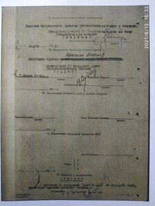 Комплект летчика У-2 БКЗ "ласточкин хвост" + КЗ 38201 + БЗ