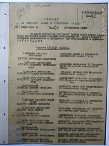 Комплект летчика У-2 БКЗ "ласточкин хвост" + КЗ 38201 + БЗ