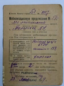 Комплект летчика У-2 БКЗ "ласточкин хвост" + КЗ 38201 + БЗ