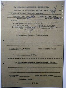 Комплект летчика У-2 БКЗ "ласточкин хвост" + КЗ 38201 + БЗ