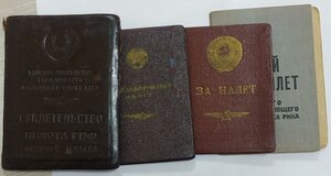 Комплект летчика У-2 БКЗ "ласточкин хвост" + КЗ 38201 + БЗ