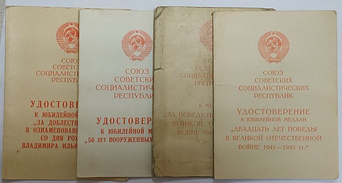 Комплект летчика У-2 БКЗ "ласточкин хвост" + КЗ 38201 + БЗ