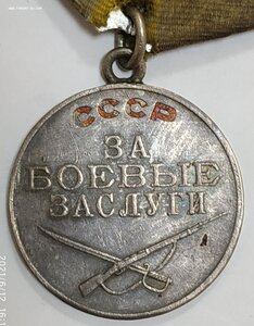 Комплект летчика У-2 БКЗ "ласточкин хвост" + КЗ 38201 + БЗ