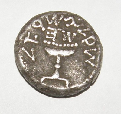 Серебрянный шекель 67 г.н.э. Помогите определить стоимость