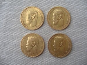 5 рублей 4 шт. 1897, 1898г.г. АГ