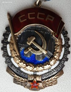 ТКЗ "средний овал" № 135.336 с орденской книжкой