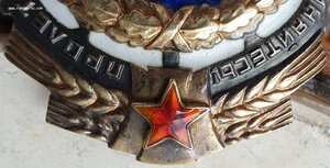 ТКЗ "средний овал" № 135.336 с орденской книжкой