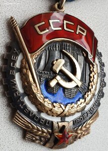 ТКЗ "средний овал" № 135.336 с орденской книжкой