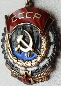 ТКЗ "средний овал" № 135.336 с орденской книжкой