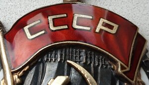 ТКЗ "средний овал" № 135.336 с орденской книжкой