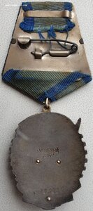 ТКЗ "средний овал" № 135.336 с орденской книжкой
