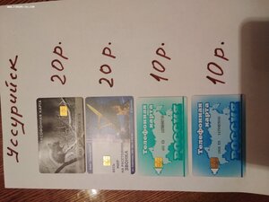 Продам или обменяю