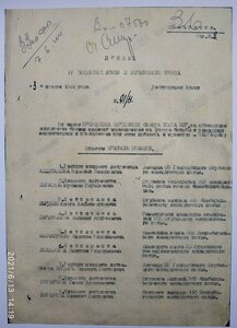 Комплект комэска ночных бомбардировщиков! НЕВСКИЙ + БКЗ + КЗ