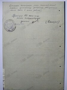 Комплект комэска ночных бомбардировщиков! НЕВСКИЙ + БКЗ + КЗ