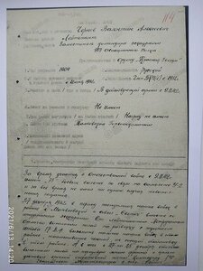 Комплект комэска ночных бомбардировщиков! НЕВСКИЙ + БКЗ + КЗ