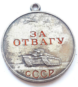 Отвага штихель в люксе