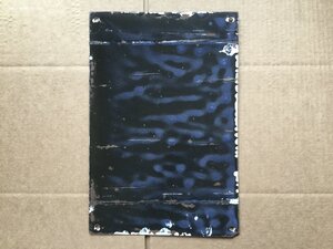 Табличка СССР Берегите свою квартиру от пожара Эмаль