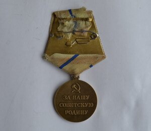 ЗА ОБОРОНУ СЕВАСТОПОЛЯ ВОЕНКОМАТ