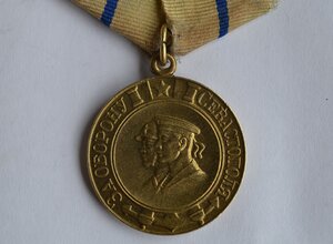 ЗА ОБОРОНУ СЕВАСТОПОЛЯ ВОЕНКОМАТ