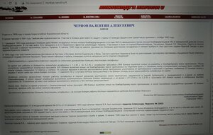 Комплект комэска ночных бомбардировщиков! НЕВСКИЙ + БКЗ + КЗ
