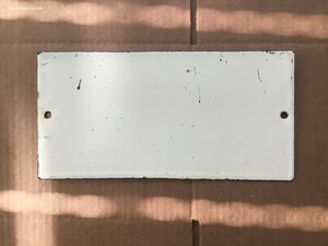 Табличка СССР Убери руки Эксклюзив Эмаль