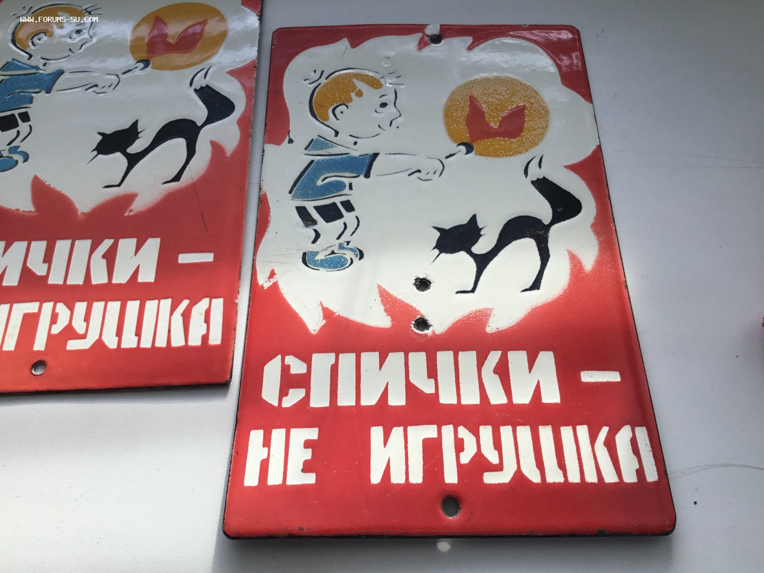 Табличка СССР -не игрушка Эмаль Эмалированная